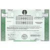 Starbucks Stock - One Share Starbucks Stock - One Share